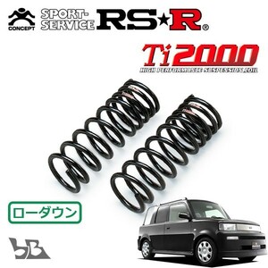 RSR Ti2000 ダウンサス フロントのみ bB NCP34 H13/6～H15/3 FF オープンデッキ