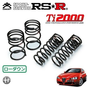 RS-R Ti2000 DOWN サスペンション AR100TD フロント/リア アルファロメオ アルファ147 937AB FF NA TI2.0 ツインスパーク セレスピード 2000cc 2005年09月〜