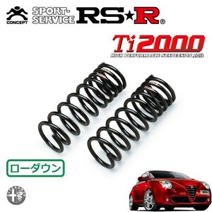 RSR Ti2000 ダウンサス フロントのみ アルファロメオ ミト 955141 H21/4～ FF 1.4ターボ