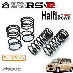 RSR Ti2000 ハーフダウンサス 1台分セット ムーヴ L185S H18/10～H20/11 4WD Xリミテッド