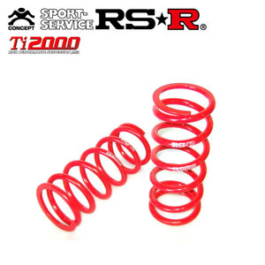 RSR Ti2000 ストレートスプリング 2本セット 内径ID 66mm 自由長 178mm レート 20.0kgf/mm