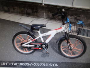 岐阜中古子供自転車★18インチAE18KiDSイ-グルアルミホイル愛知岐阜三重滋賀(株)ギフトップトレ－ディング店頭手渡し