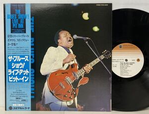 BLUES/PHILLIP WALKER with GEORGE 'HARMONICA' SMITH/ THE BLUES SHOW! LIVE AT PIT INN (LP) 国内盤, DJ-COPY (g197)