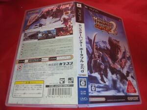 ◆◇PSP モンスターハンターポータブル2nd