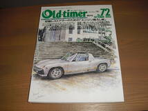  Olｄ‐timer「オールドタイマー」Ｎo.72　03年10月号　『初期レストアラーのための「エンジン下ろし術」』他　売り切り!!_画像1