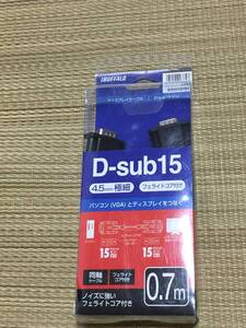 iBUFFALO ディスプレイケーブル D-sub 15ピン VGA 0.7m 同軸ケーブル ☆未使用・新品☆ バッファロー