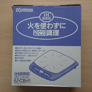 象印 IHクッキングヒーター 卓上IH調理器 EZ-C35-HC