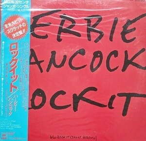 日本盤12inch/Herbie Hancock/Rockit*ハービー・ハンコック/ロックイット