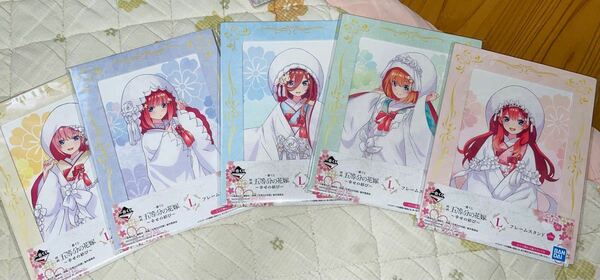 一番くじ　五等分の花嫁　L賞フレームスタンド　コンプセット　一花　二乃　三玖　四葉　五月