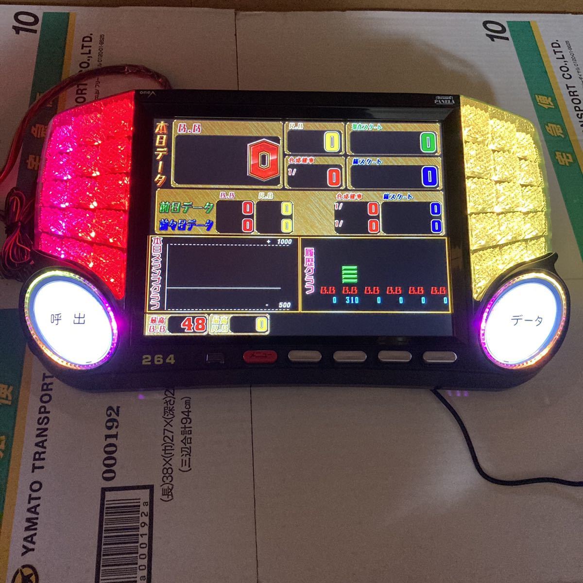 ヤフオク! -「データカウンタービッグウォーズ」(パチンコ、パチスロ ...