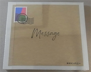 Message K4カンパニー 未開封 CD