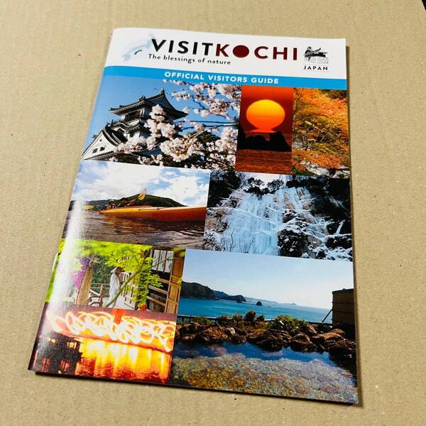 英語版高知県パンフレット VISIT KOCHI OFFICIAL VISITORS GUIDE