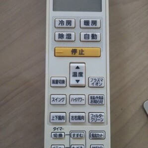 エアコンリモコン 富士通