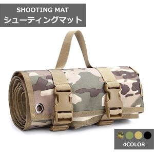 送料無料 アウトドア レジャーシート シューティングマット グラウンドシート CP迷彩 カモフラージュ