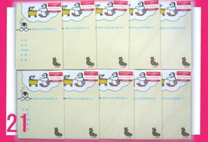  prompt decision new goods 21 Pingu postcard 30 sheets baby . birth did message card collection production . baby name maternity 