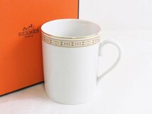 美品 HERMES エルメス マグカップ エーゲソレイユ 箱付 中古 _yo_画像1