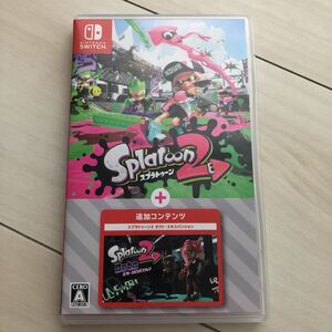送料無料 Nintendo Switch スプラトゥーン2 + オクト・エキスパンション 動作確認済 ニンテンドー スイッチ ソフト 希少 廃盤