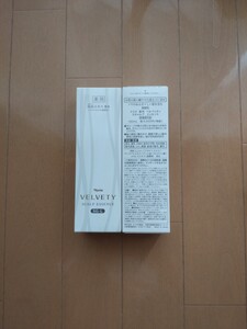 ベルベッティ スキャルプエッセンス2本