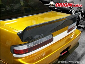 S13 シルビア Type-3 リアウイング FRP