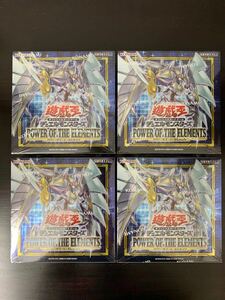 遊戯王 パワーオブジエレメンツ 4BOX シュリンク付き