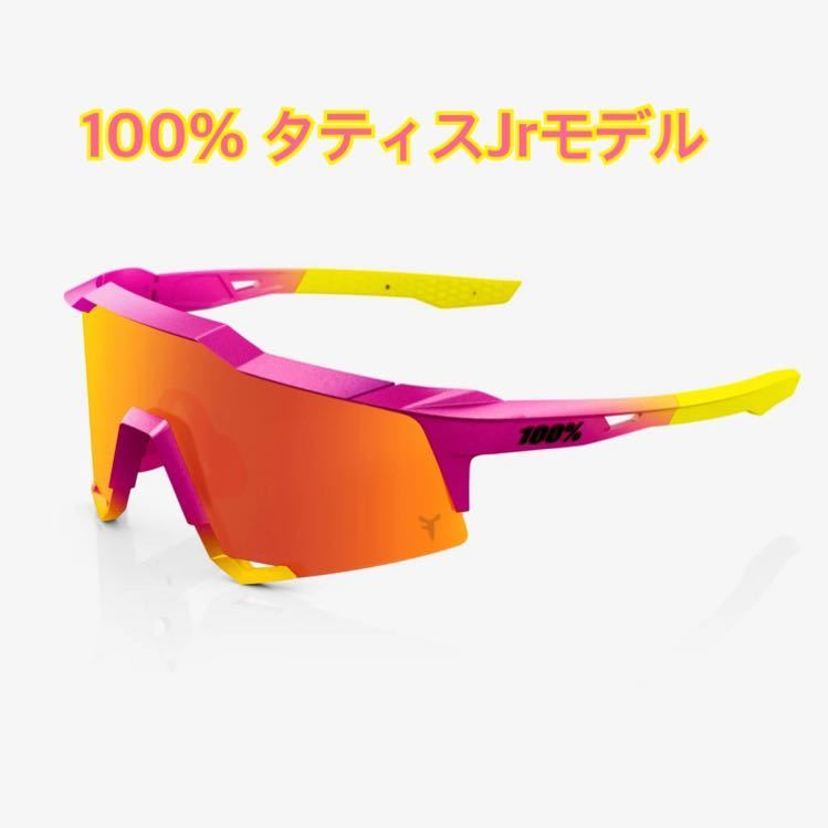新品】100% S3 大人用 サングラス ホワイト×レッド 限定 検)野球