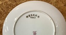 Noritake　ノリタケ　金彩　飾皿　鵜飼幸雄　風景画　陶器　洋食器　インテリア　中古　札幌発_画像7