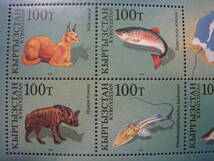 キルギスタン 野生動物(5種小型シート) MNH(左上等に少し折れシワあり)_画像2