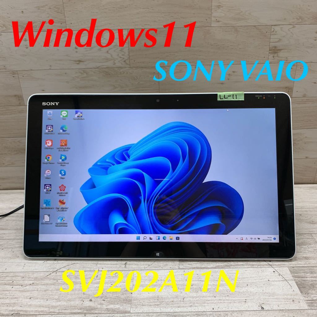 ソニー一体型・SSD・カメラ・地デジ・COREi5-2540M kccconline.org