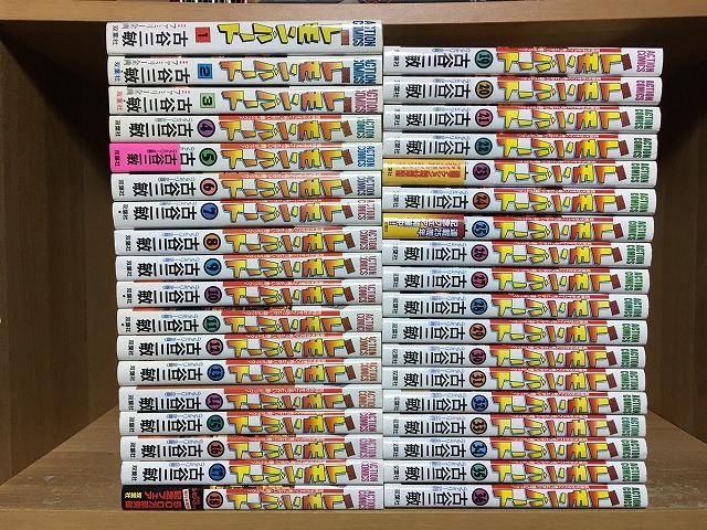 ヤフオク! -「barレモンハート」(全巻セット) (漫画、コミック)の落札 ...