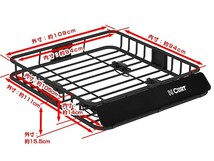 【CURT 正規品】ルーフラック ルーフバスケット ルーフキャリア 18115 105cm×94cm×14cm トヨタ プリウスに！ ベースキャリアに取付_画像9