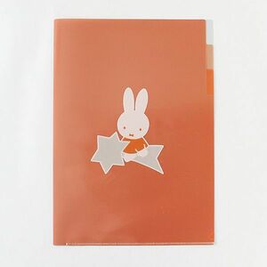 ミッフィー A4ポケットクリアファイル star 3ポケット 書類整理 文具 ステーショナリー オレンジ