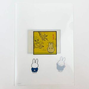 ミッフィー Miffy×鳥獣戯画 A4クリアファイル 額縁・オバケ 書類ケース 日本製