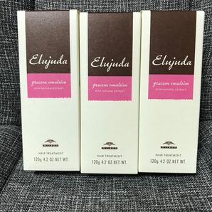 ミルボン ディーセス エルジューダ グレイスオン エマルジョン 120g 3本セット