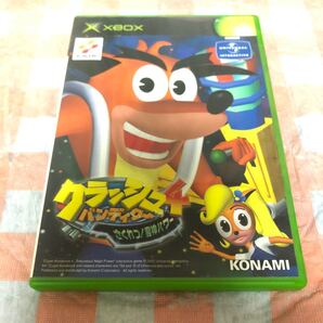クラッシュ バンディクー4 さくれつ!魔神パワー