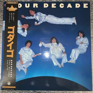 LP/ゴダイゴ「Our Decade / 70年代-僕たちの時代」