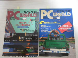 E14880 персональный компьютер world 1986 год 2 шт. Showa IBM PC Compatible машина IBMJX. модифицировано Famicom ..zebi незначительный PC-9801 серии новый товар MS-DOS microcomputer 