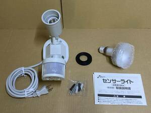 未使用品！　プロト　Ｂ－Ｂｏｒｎ／ビーボーン　センサーライト　Ｂ－６１００　白熱球１００Ｗ　自動点灯・自動消灯