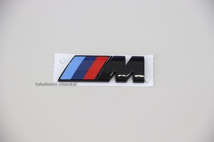 ◎BMW純正 フロントサイドフェンダー用 Mエンブレム 艶有り黒(クロスブラック) 1個 【5.5cm×1.8cm】