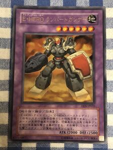 遊戯王 E・HERO ランパード・ガンナー ウルトラレアカード