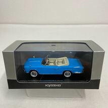 京商 1/43 PRINCE SKYLINE SPORT CONVERTIBLE R21B Blue 日産 プリンス スカイライン スポーツ コンバーチブル 国産 旧車 名車 ミニカー_画像2