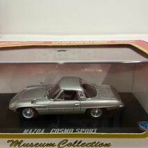 京商 1/43 MAZDA COSMO SPORT Silver マツダ コスモスポーツ L10B 1968年 国産 旧車 名車 ミュージアムコレクション ミニカー モデルカー_画像5