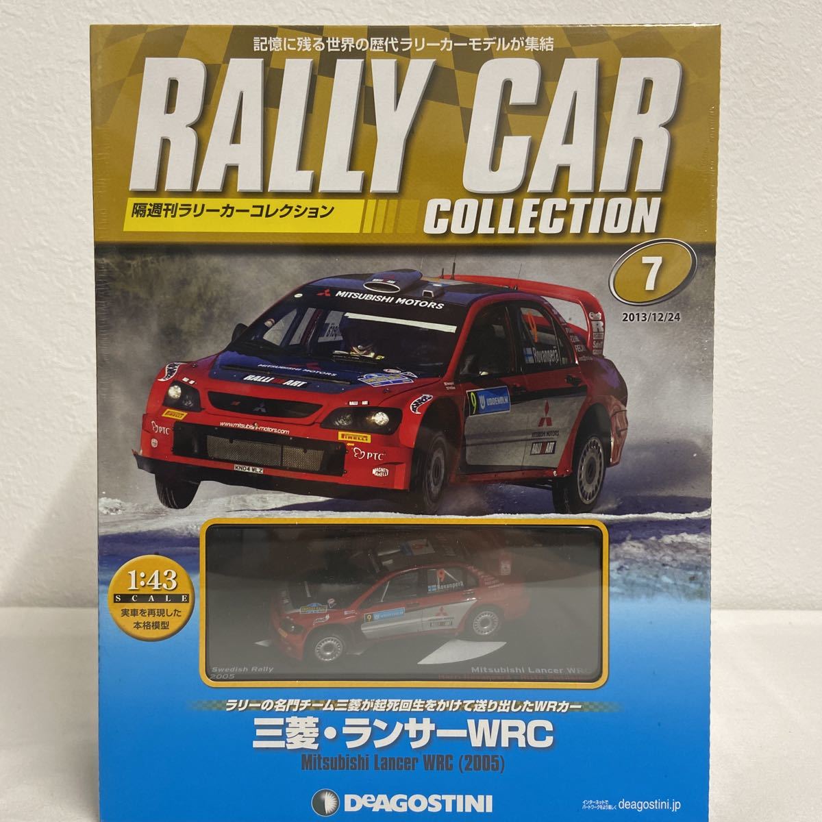ヤフオク! -「ラリーカーコレクション ランサー」(その他) (自動車)の