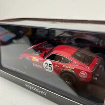 京商 1/43 DATSUN SPORT 240Z #25 全日本鈴鹿1000km 1972年 ダットサン スポーツ 日産フェアレディZ S30 国産 旧車 名車 ミニカー_画像6