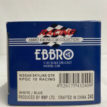 EBBRO 1/43 NISSAN SKYLINE GT-R KPGC10 Racing #15 高橋国光 エブロ 日産 スカイライン ハコスカ クニミツ 1972 国産 旧車 名車 ミニカー_画像7