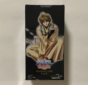 新品未開封　幻想魔伝　最遊記　トレーディングカードPart II　1box