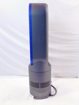 262★ダイソン AM05 ホットアンドクール Hot＆Cool 羽根のない扇風機 2017年製 青系 dyson 冷風 温風 送料960円～_画像3