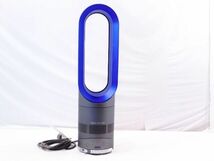 262★ダイソン AM05 ホットアンドクール Hot＆Cool 羽根のない扇風機 2017年製 青系 dyson 冷風 温風 送料960円～_画像1