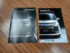 ★トヨタ・ヴォクシー　VOXY　4代目 R90W型（2022年 - ）7月カタログ★即決価格★