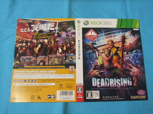 ★ダミジャケ●デッドライジング2 ●XBOX360