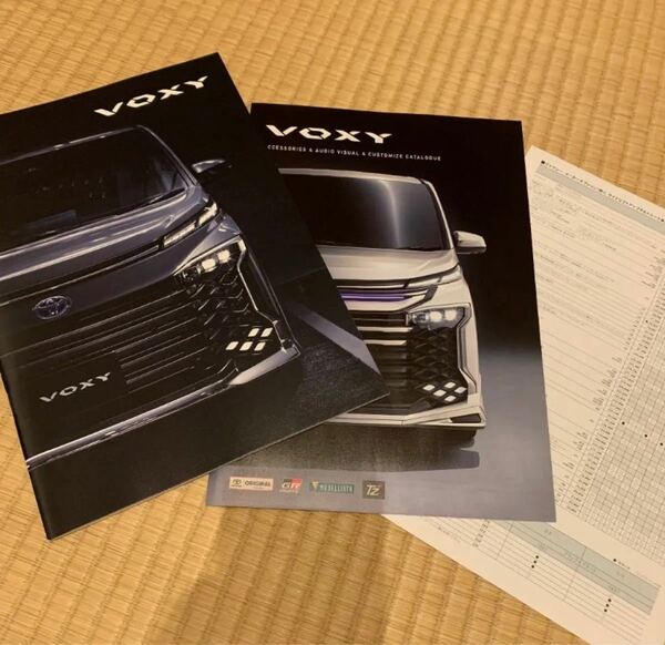 トヨタ ボクシー カタログ(2022年1月)